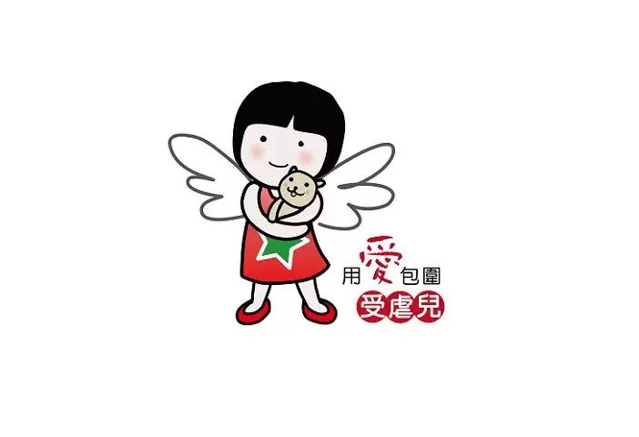 推展「用愛包圍」服務